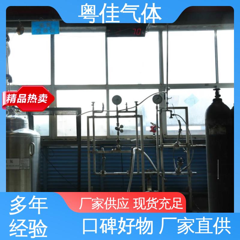 纯度高 进口液氦 安捷伦核磁共振用 直售好货质量保障 粤佳气体