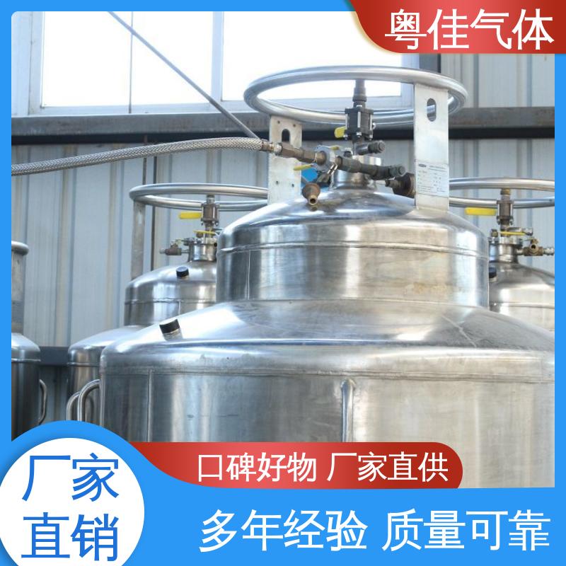 粤佳气体 纯度高 专业定制加装计划 超导液氦 安捷伦核磁共振用