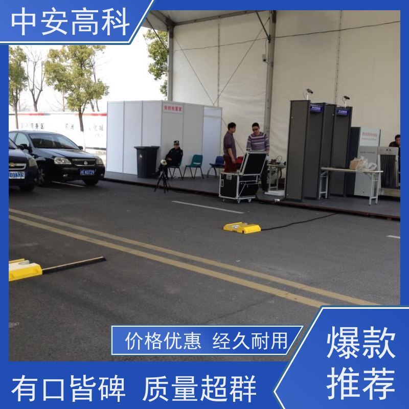 中安高科 持续更新与升级 高效性 高准度 学校 地埋式车底检查仪
