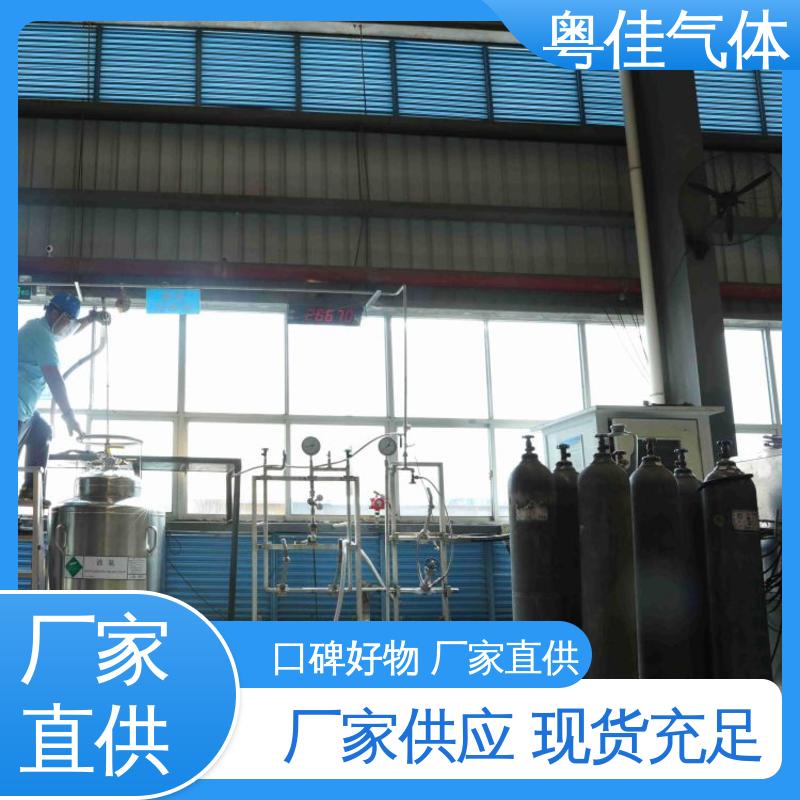 粤佳气体 西门子核磁共振用 定制方案快速加装 纯度高 超导液氦