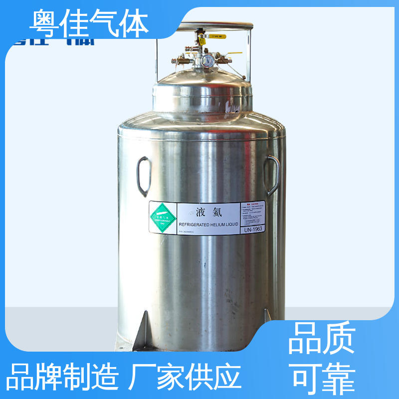 粤佳气体 超导液氦 多年设备加装经验 西门子核磁共振用 纯度高