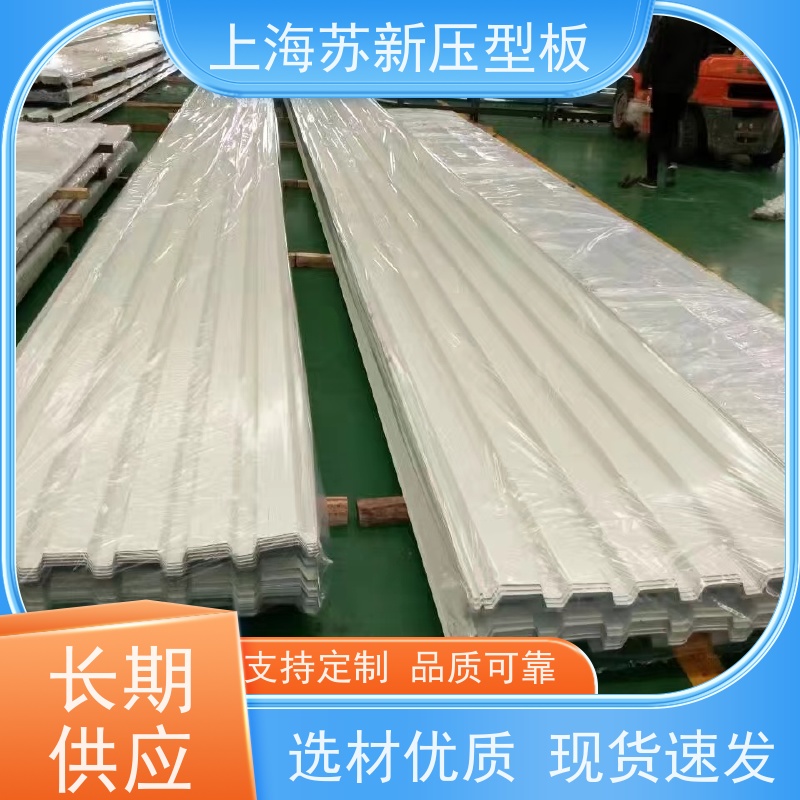马鞍 山钢铁 280克彩钢板 防火阻燃性能好隔热 防腐 十年专注 质保20年