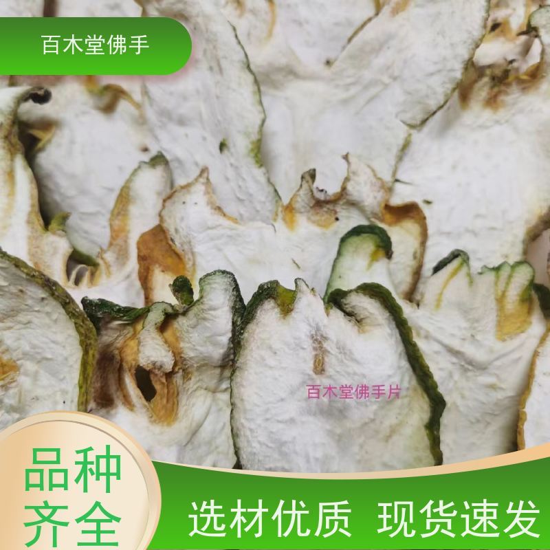 百木堂 内 江佛手 生长环境适应性强 园林景区栽植