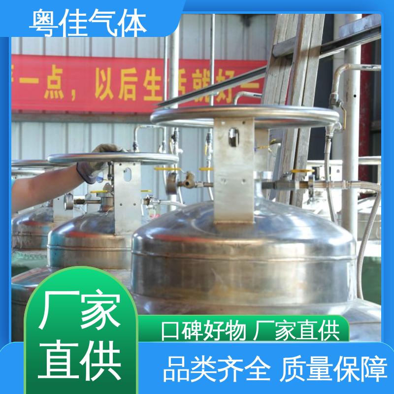 粤佳气体 实体厂商直售 心磁图仪用 纯度高 液氦