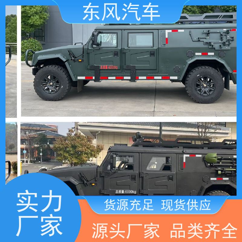 东风四驱越野车 猛士房车 适应泥泞沼泽崎岖路面 超强承载能力