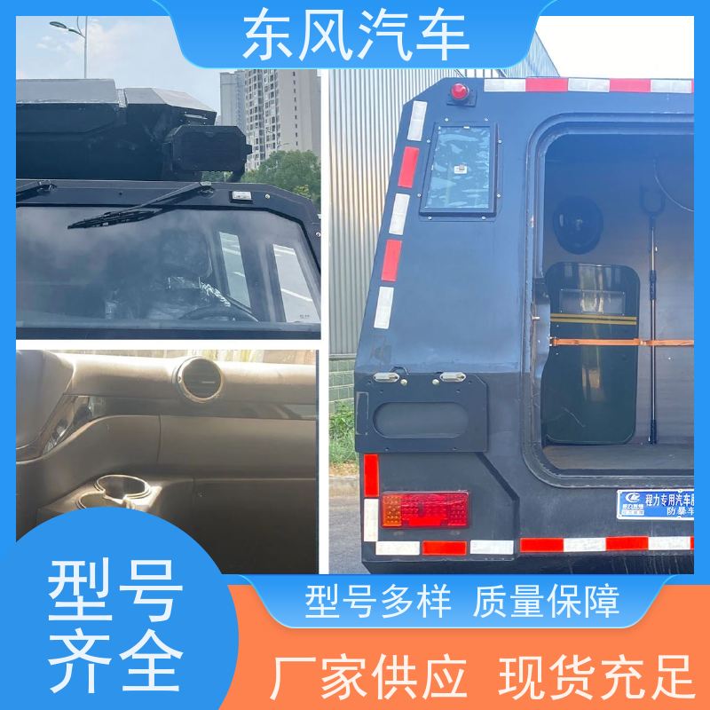 东风四驱越野车 乌尼莫克指挥车 超大离地间隙 超强的涉水能力