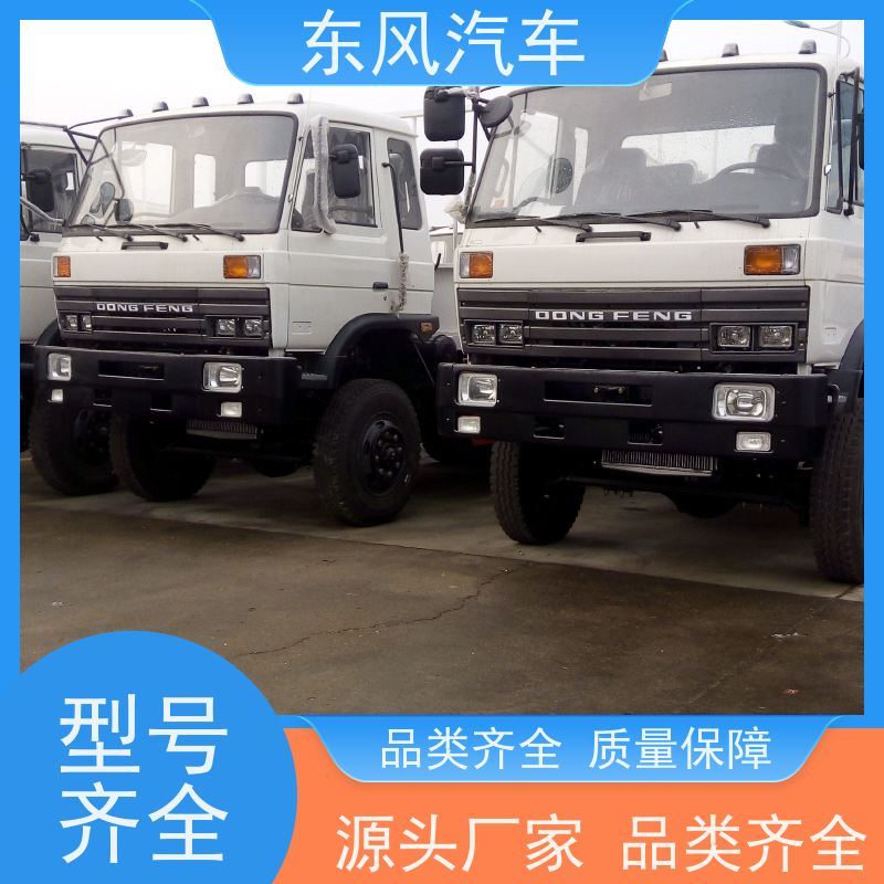 东风四驱越野车 乌尼莫克救险车 超大离地间隙 前置液压绞盘牵引系统