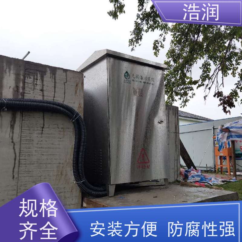 浩润 液动下开式堰门 结构稳固 抗压好 性能稳定