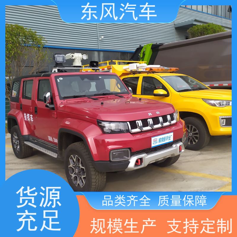 东风四驱越野车 乌尼莫克指挥车 超大离地间隙 前置液压绞盘牵引系统