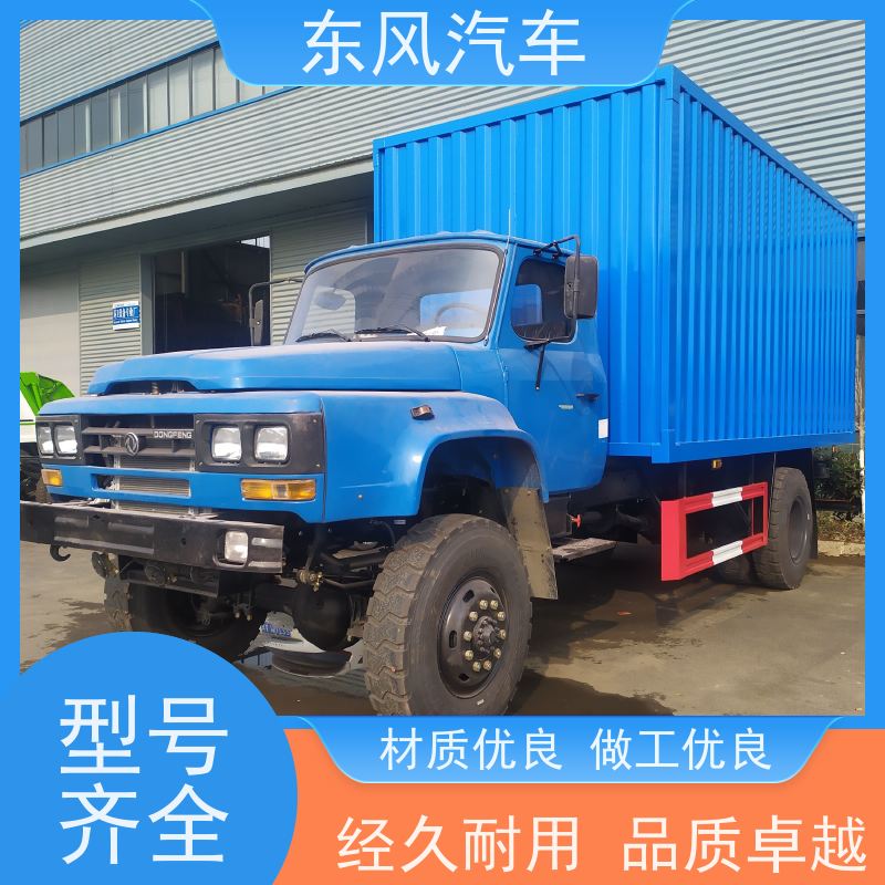 东风四驱越野车 猛士房车 超大离地间隙 可靠的移动通信系统