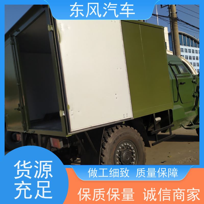 东风四驱越野车 乌尼莫克救险车 超大离地间隙 超强的涉水能力
