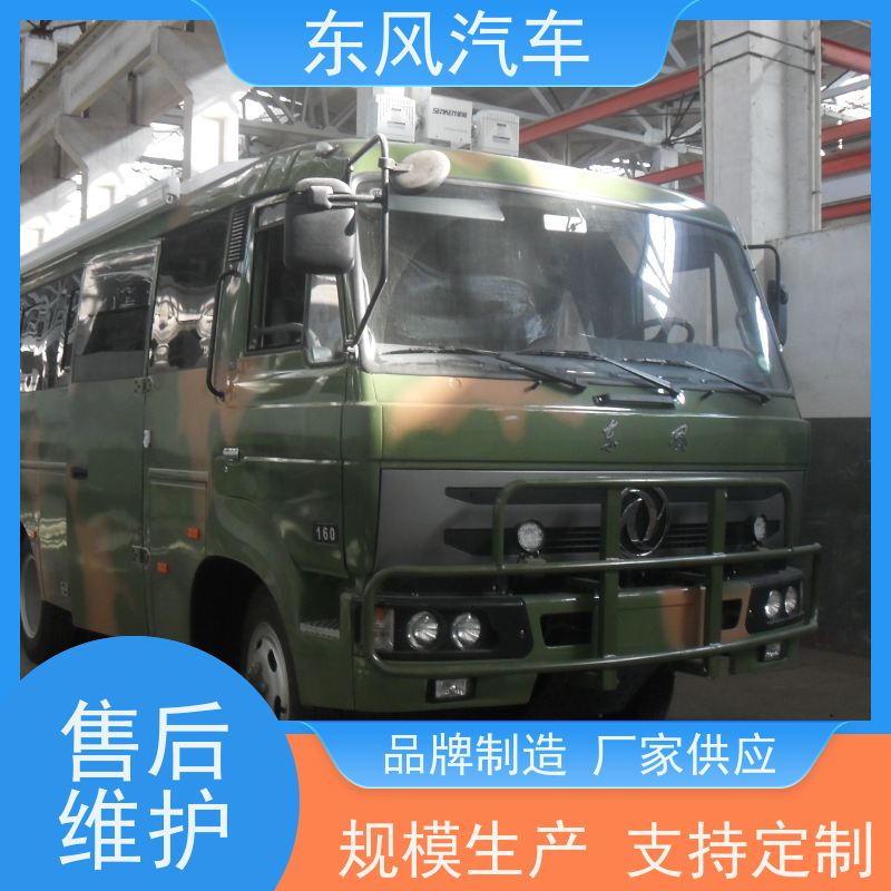 东风四驱越野车 乌尼莫克指挥车 同级别超强动力总成 轮胎中央充放气