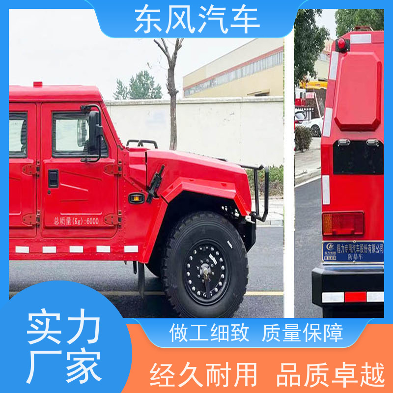 东风四驱越野车 猛士房车 适应泥泞沼泽崎岖路面 轮胎中央充放气