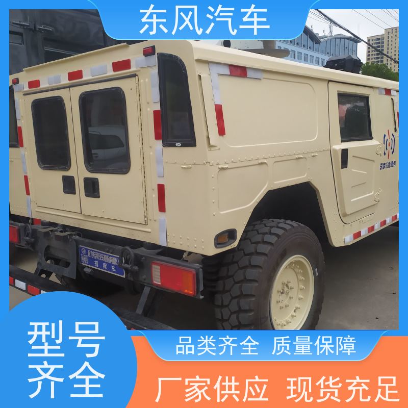 东风四驱越野车 乌尼莫克救险车 超大离地间隙 康明斯超级动力发动机