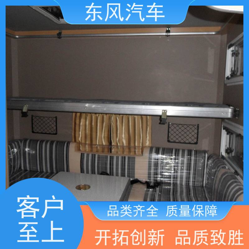 东风四驱越野车 猛士房车 超大离地间隙 适应各种路况和恶劣气候