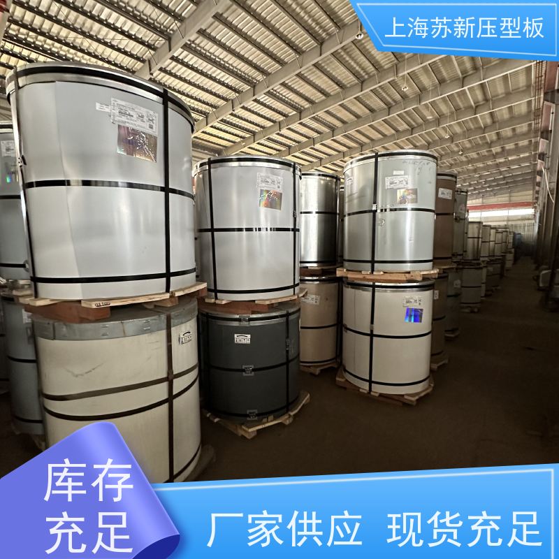 上 海宝钢 HDP高耐候彩钢板 外观美观大方 色泽丰富 底价接单 品质保证