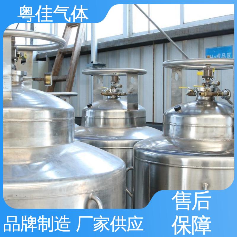 粤佳气体 纯度高 全程跟踪保障无忧 核磁共振用 进口液氦