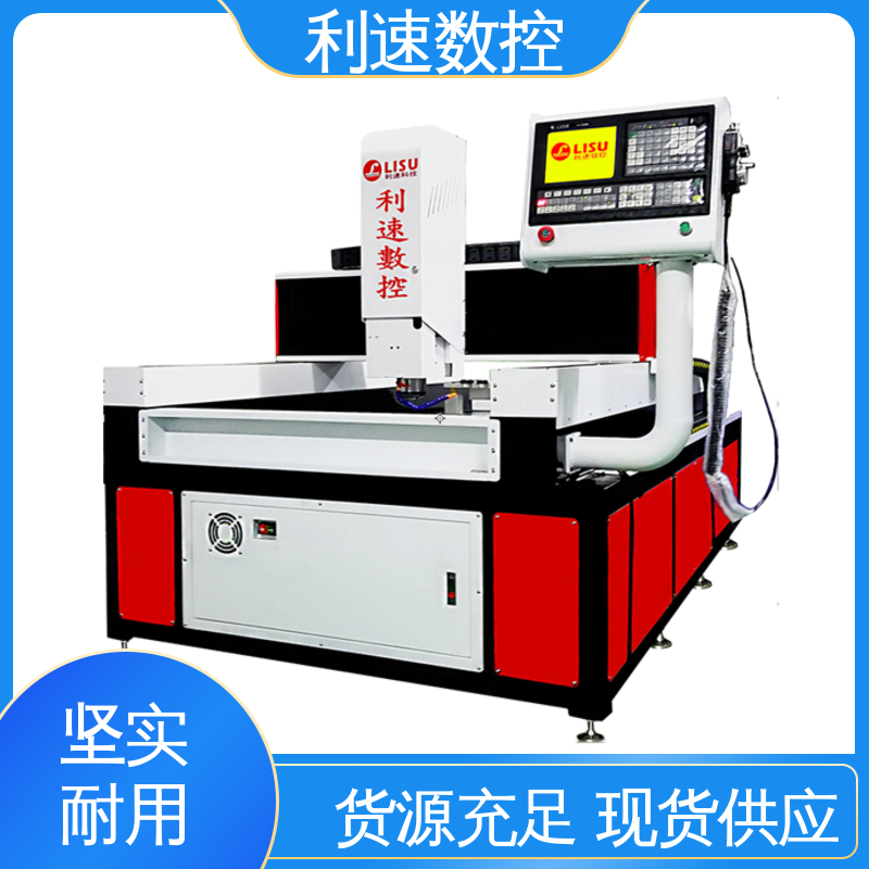 利速数控科技机械 运行平稳 质量保障 全自动攻牙机 源头厂家