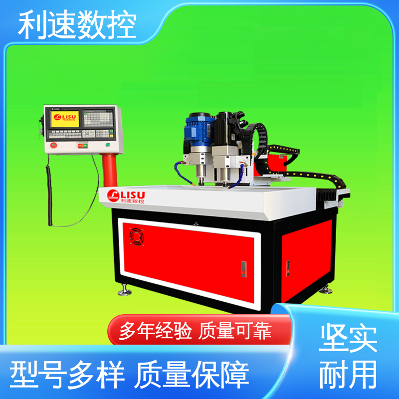利速数控 源头厂家 高效节能工作效率高 钻孔攻牙机 经久耐用
