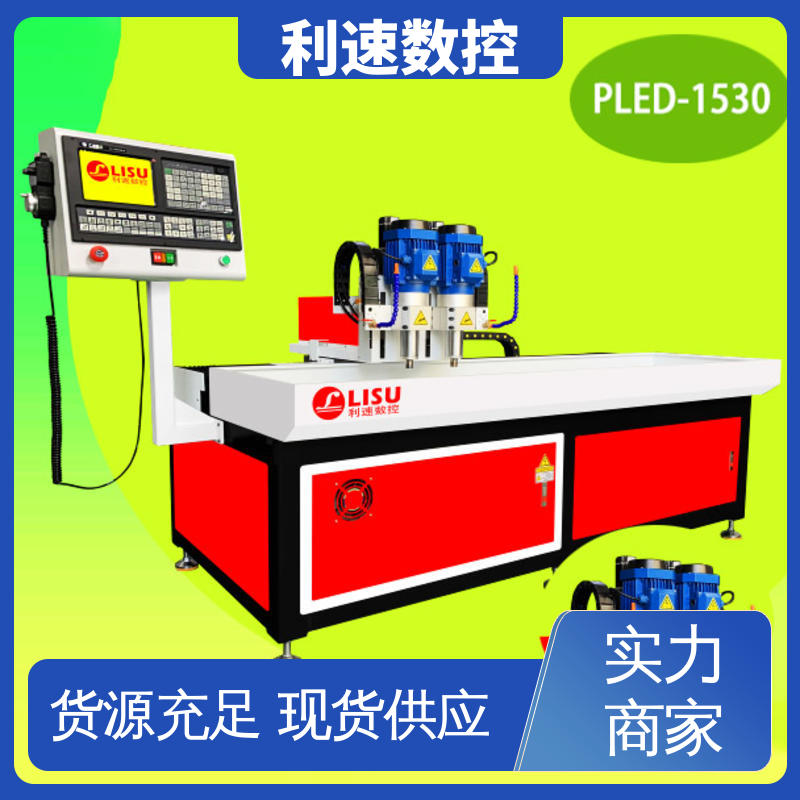 采用进口伺服电机 全自动攻牙机 专业制造 适用各种场合工作 利速数控