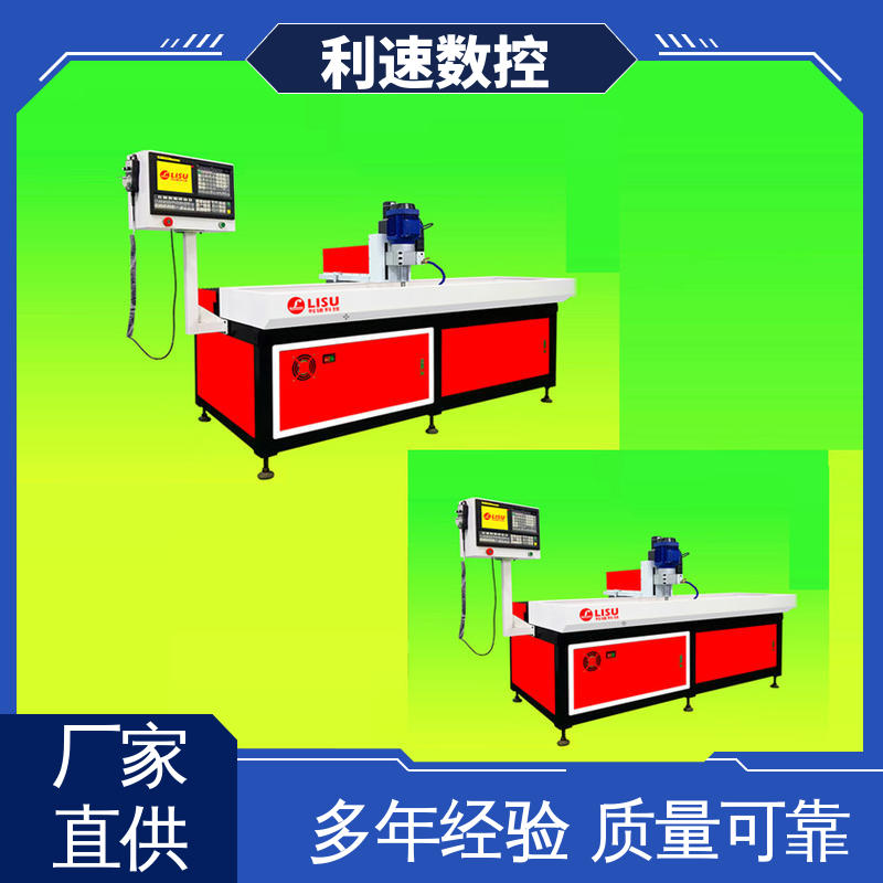 源头厂家 自动钻孔攻牙机 拥有有极大的过载能力 支持定制 利速数控