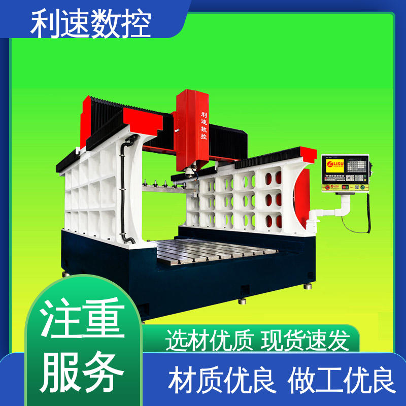 利速数控 自动钻孔机 性能稳定 拥有监测反馈保护功能