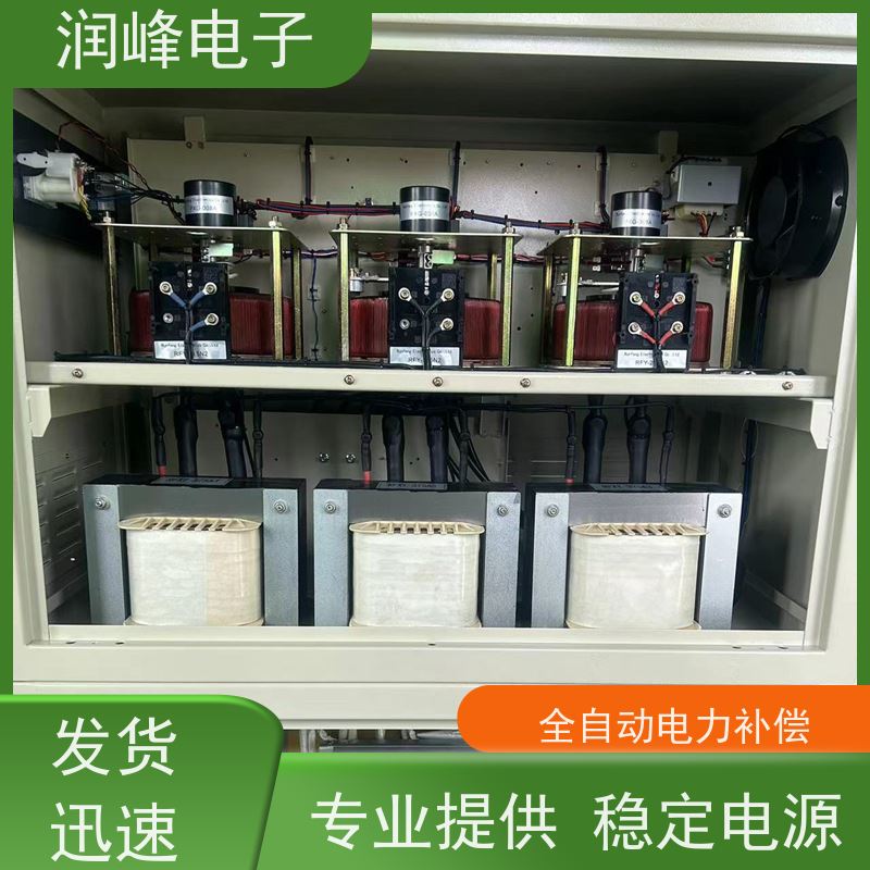 10KVA/15/20/30/45KW 稳压器 15KVA稳变一体 380V变220V进口机床专用