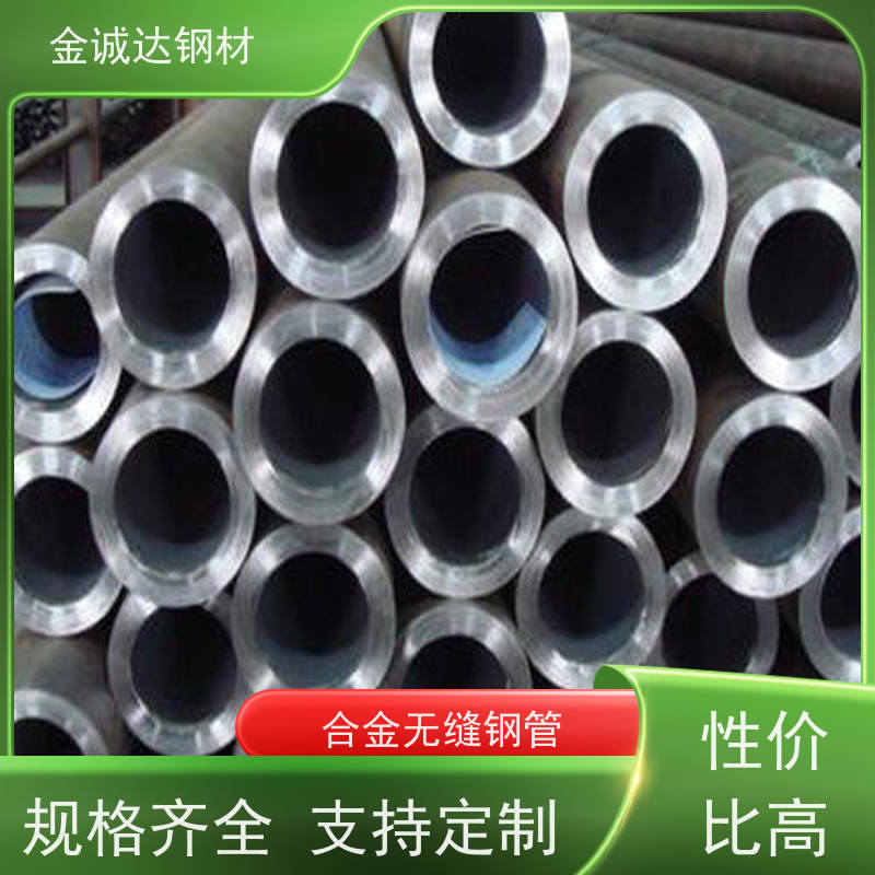 上 饶 国标无缝钢管 焊接式 可燃气体管 性能好 性价比高