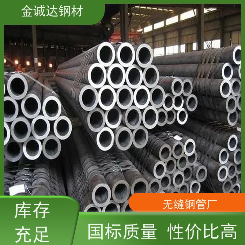 德 州 GB/T5310高压无缝钢管 适用于汽车工业 可激光切割 厚壁管 可定制