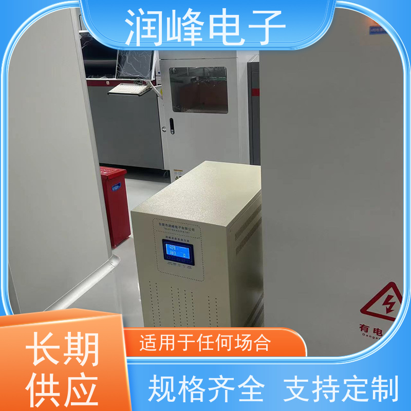75KVA 超级数控稳压器 注塑机用 三相工业全自动电力补偿
