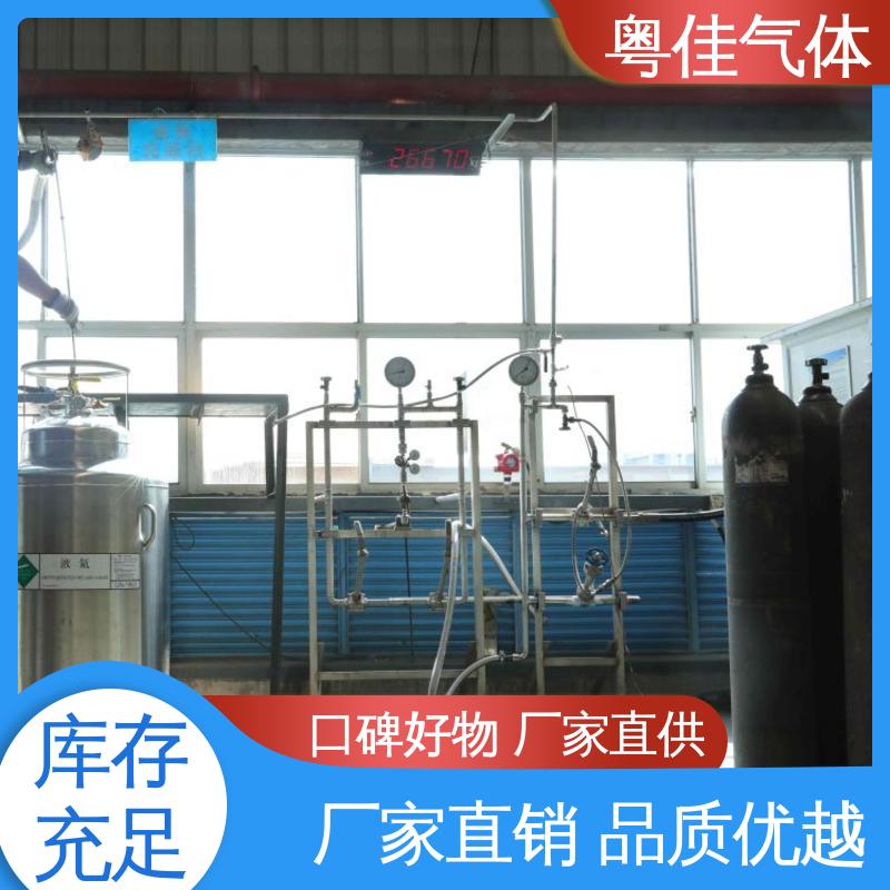 纯度高 超导液氦 心磁图仪用 定制方案快速加装 粤佳气体