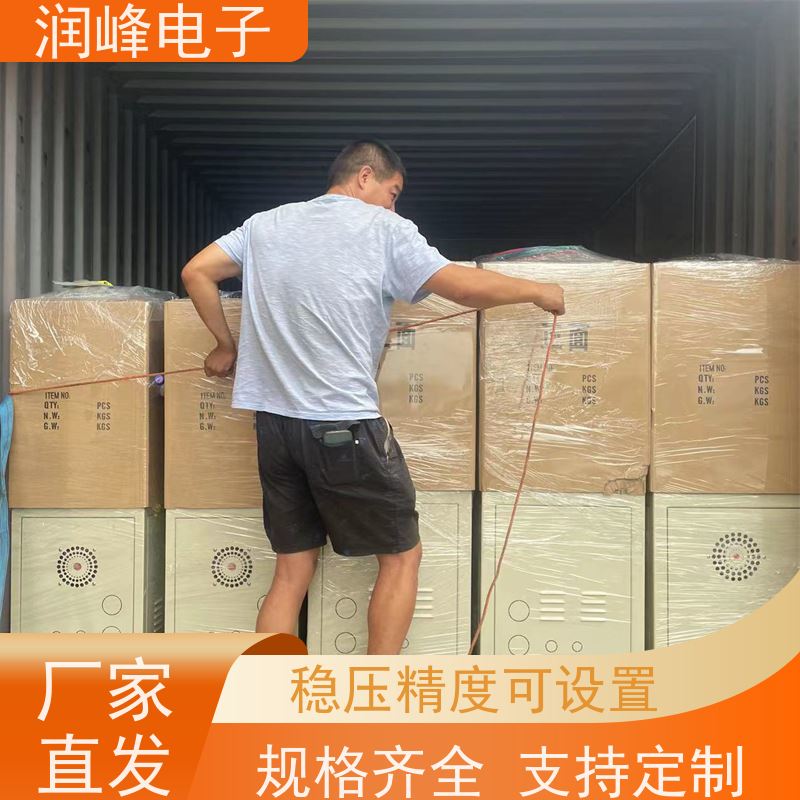 30KVA/PS-330X2 三相补偿式稳压器 10KVA稳定 低电压380V