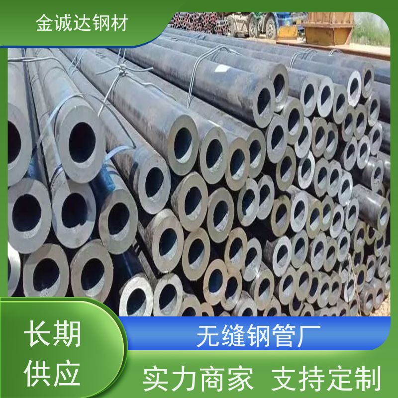 温 州 T91无缝钢管 焊接式 可燃气体管 性能好 性价比高