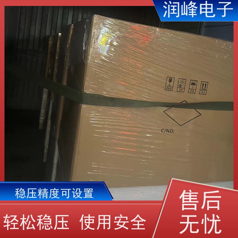 50kVA工业交流 交流稳压器 激光切割机数控机床 稳变一体 隔离干扰