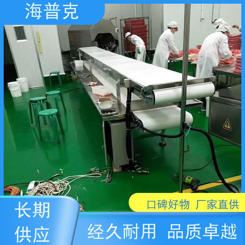 海普克 带式输送机 可售区域全国 多场景应用 可靠性高 经久耐用