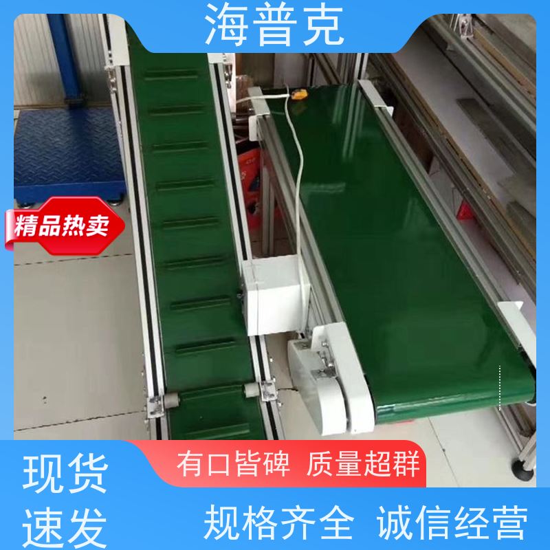 海普克 物流运输 规格可选 可售区域全国 多场景应用 皮带伸缩输送机