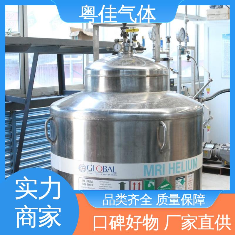 粤佳气体 液氦 纯度高 飞利浦核磁共振用 全程跟踪保障无忧