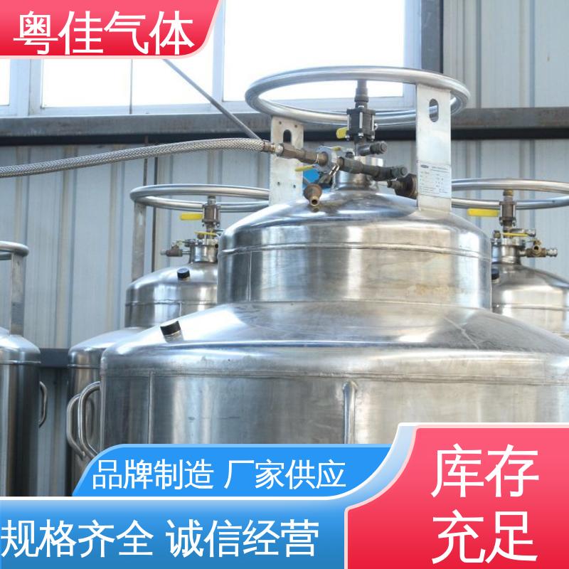 超导液氦 日本电子核磁共振用 纯度高 高效服务快速响应 粤佳气体