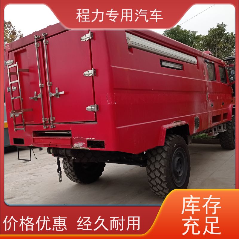 程力防爆指挥车可升降折叠会议桌矿区救援现场处置
