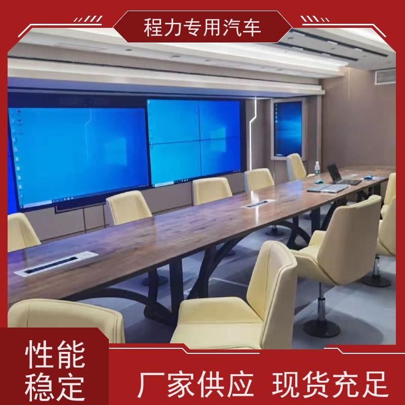 程力皮卡指挥车无人机升降平台系统救援现场处置