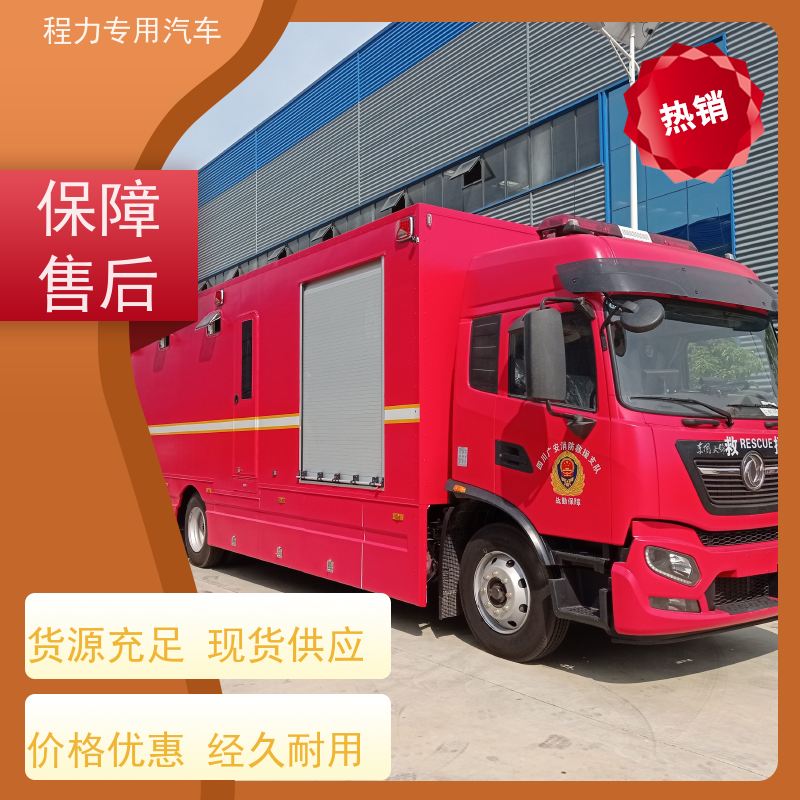 程力突击指挥车大制冷量空调系统灾情救援现场处置