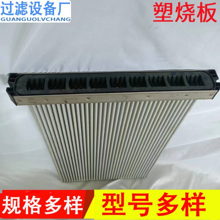 厂家生产9孔塑烧板滤芯 高分子烧结滤芯 量大优惠