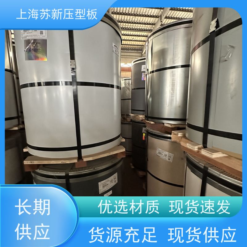 马钢 彩钢瓦 材质优良 较强的稳定性 加工成型方便 绿色环保