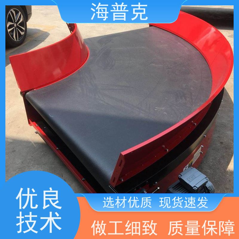 海普克自动化设备 输送机 可靠性高 经久耐用 可售区域全国 多场景应用