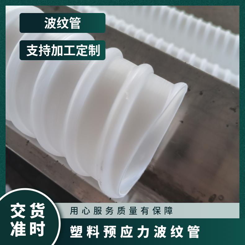 恒建国标预应力波纹管 2016标准塑料管 桥梁穿钢绞线耐腐蚀