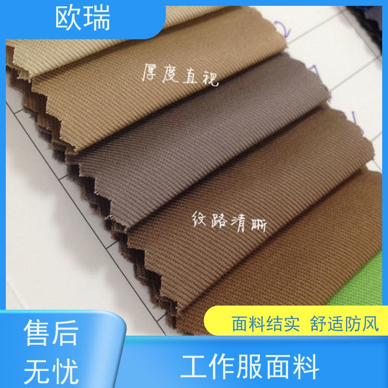 欧瑞厨师服面料企业团体服定制 耐磨透气样式种类全 厂家货源定做