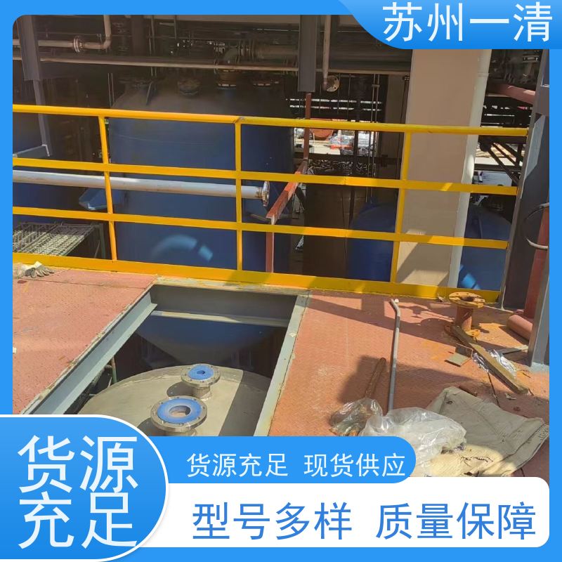 苏 州一清医药废水处理工程操作方便 耐磨损 运行稳定成熟服务体系