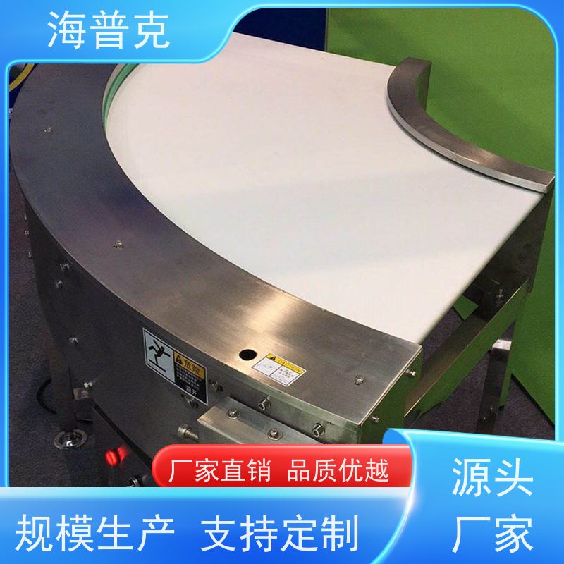 海普克 滚筒输送机 物流运输 规格可选 可售区域全国 多场景应用