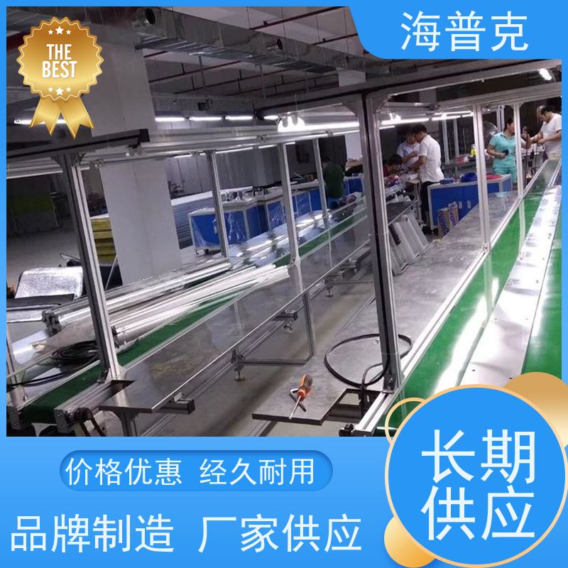 海普克 按需定制 使用寿命长 可售区域全国 多场景应用 爬升式输送机
