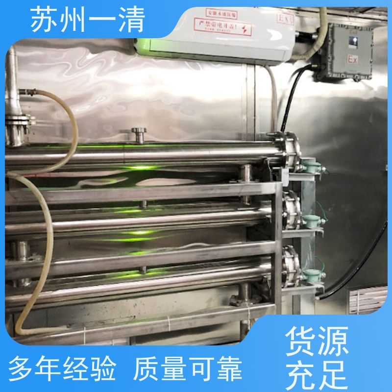 苏 州一清 农药含氰废水处理 检修方便 运行平稳 寿命长 自动化生产设备